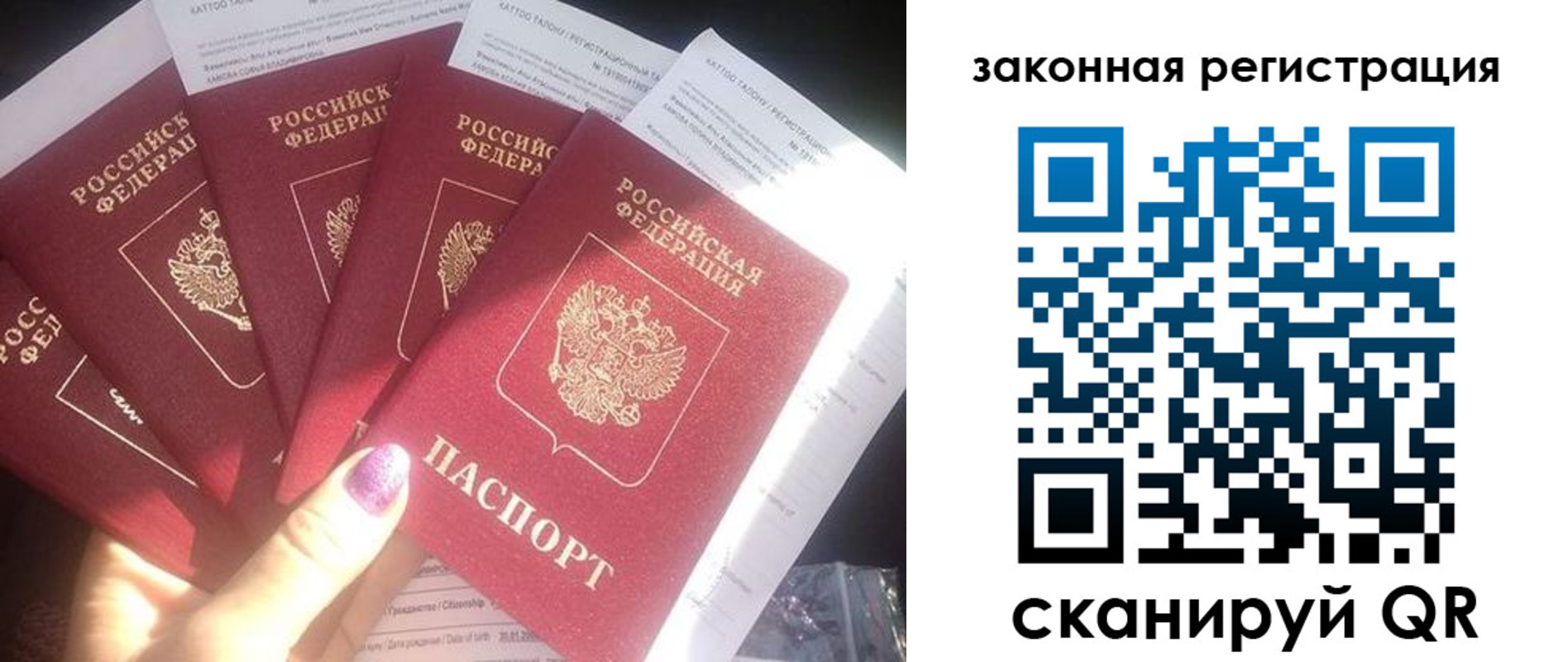 временная регистрация гарантия в Магаданской области