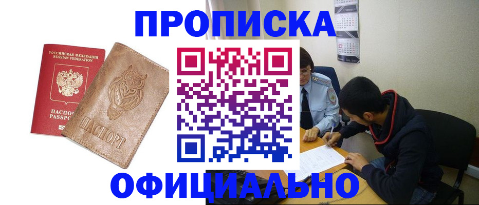 форма 3 в Магаданской области